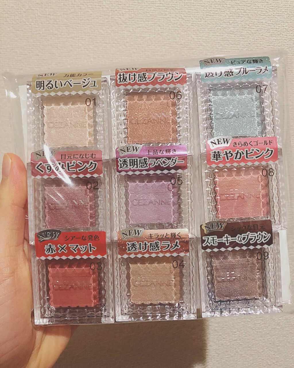 シングルカラーアイシャドウ/CEZANNE/単色アイシャドウを使ったクチコミ(1枚目)