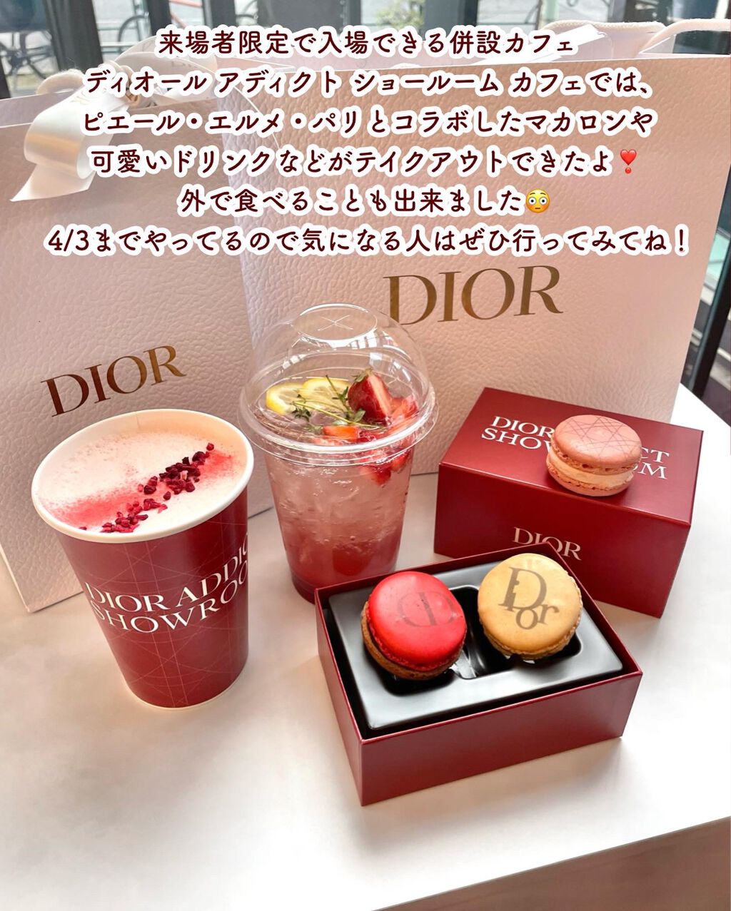 ディオール アディクト リップスティック/Dior/口紅を使ったクチコミ(9枚目)