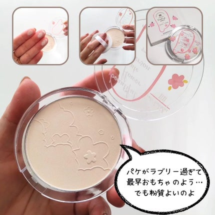 を使ったクチコミ(3枚目)