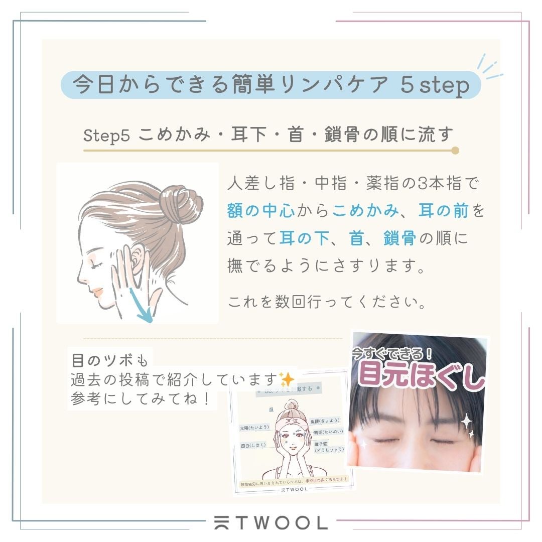 TWOOL ダブルアイリッドグルー/SHOBIDO/二重まぶた用アイテムを使ったクチコミ(5枚目)