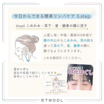 TWOOL ダブルアイリッドグルー/SHOBIDO/二重まぶた用アイテムを使ったクチコミ(5枚目)