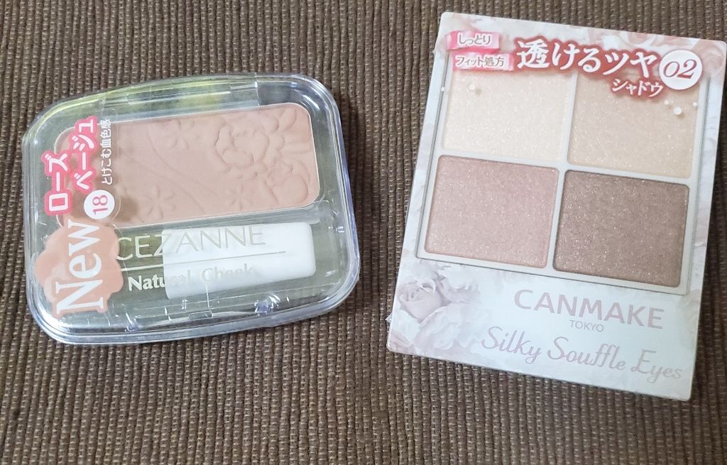 ナチュラル チークN/CEZANNE/パウダーチークを使ったクチコミ(1枚目)