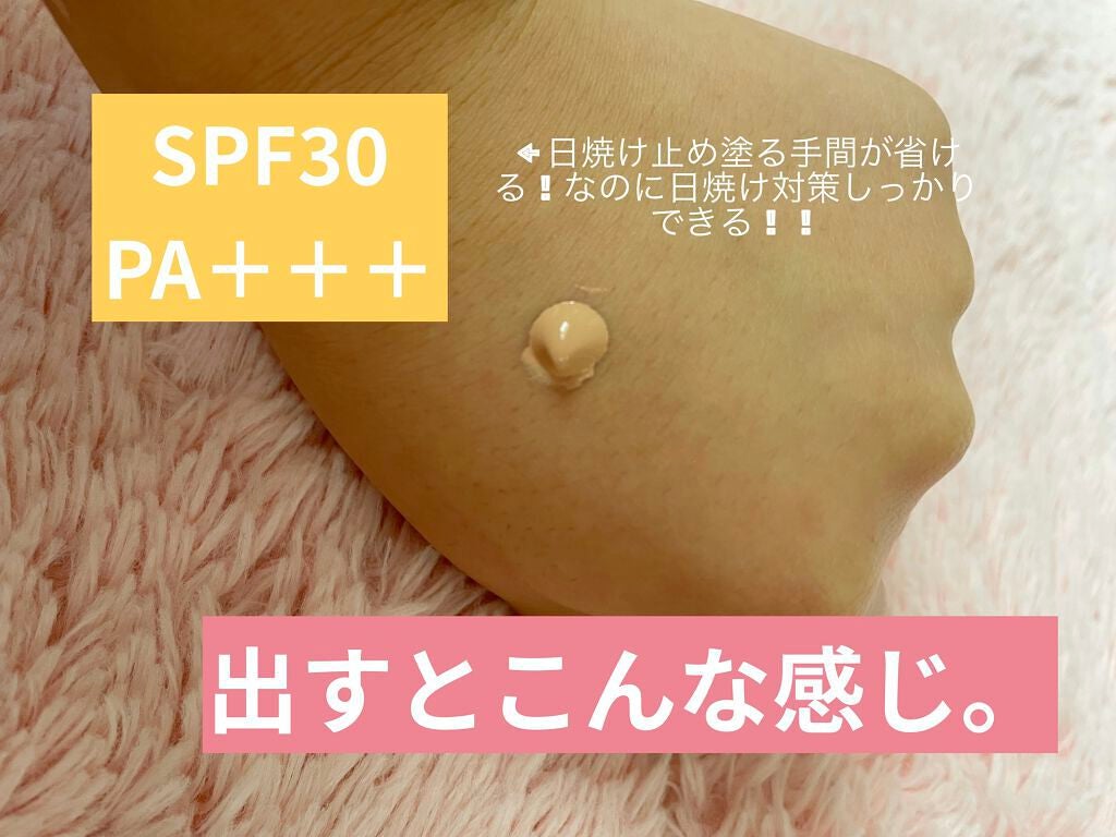 ミルキーラッピングファンデ/MAJOLICA MAJORCA/リキッドファンデーションを使ったクチコミ(2枚目)