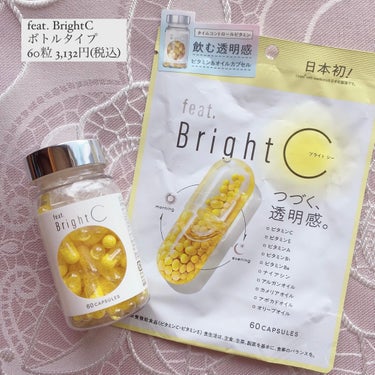 Feat. BrightCのクチコミ「
フィートさまからいただきました🍋ˊ˗

feat. BrightC
ボトルタイプ 60粒 3.....」（1枚目）