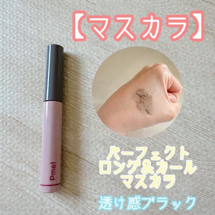 ピメル うそつきマスカラ/pdc/マスカラを使ったクチコミ(4枚目)