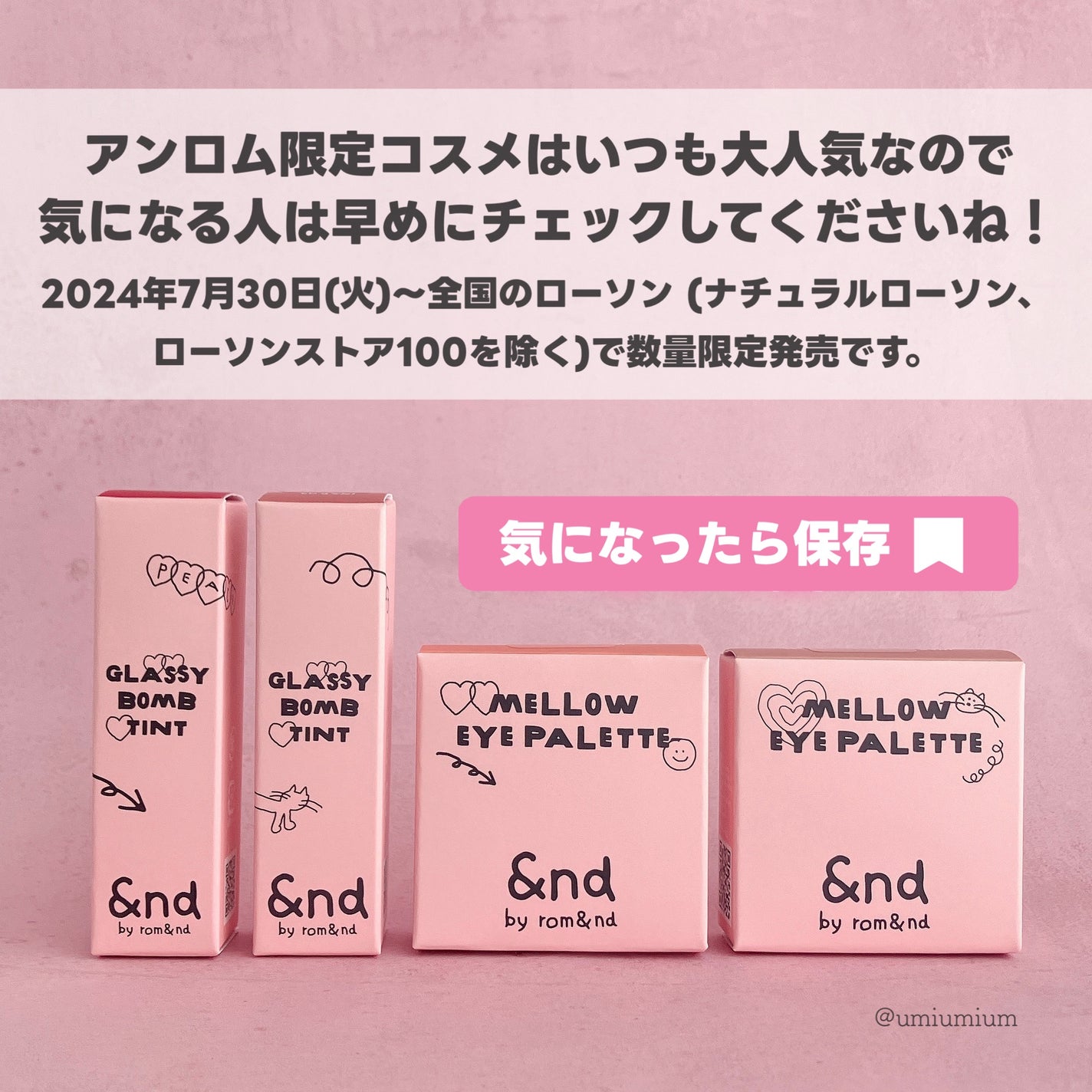 アンドバイロムアンド グラッシーボムティント/&nd by rom&nd/リップティントを使ったクチコミ(10枚目)