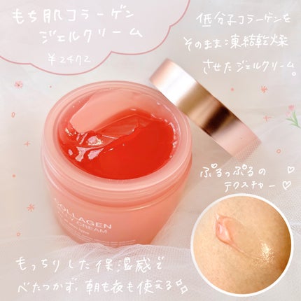 もち肌コラーゲンセラム3.0/MEDICUBE/美容液を使ったクチコミ(4枚目)