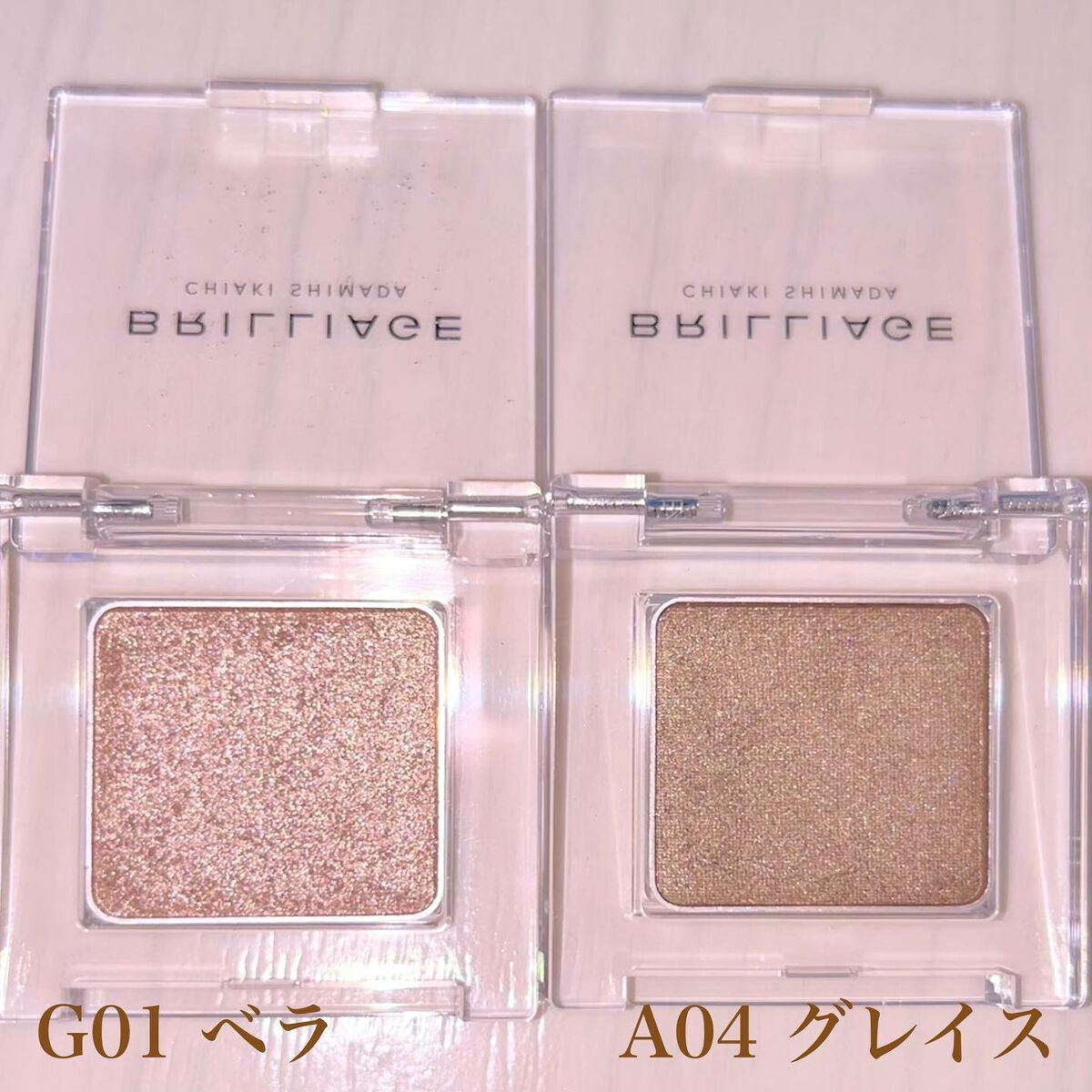 ワンダークリエイション /ブリリアージュ/単色アイシャドウを使ったクチコミ(2枚目)