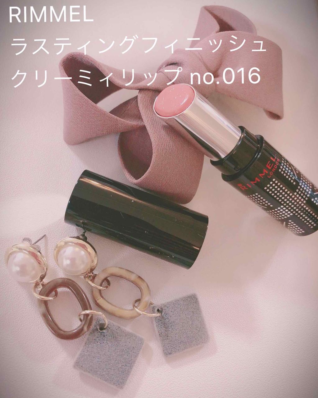 ラスティングフィニッシュ クリーミィ リップ/リンメル ロンドン/口紅を使ったクチコミ(1枚目)