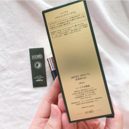 バランシングナノセラム/ハーリス/美容液を使ったクチコミ(3枚目)