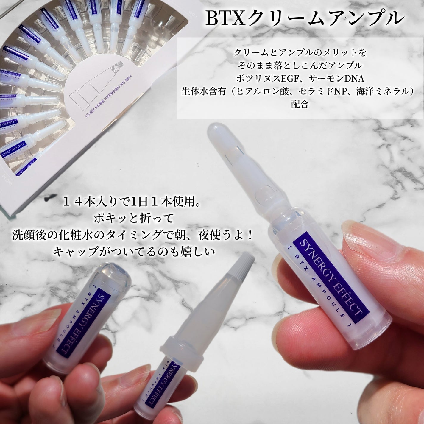 タイムリターンメラトニンクリーム/MAXCLINIC/フェイスクリームを使ったクチコミ(2枚目)