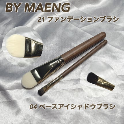 okhee 白玉ファンデーションブラシ/SOOA DOR/メイクブラシを使ったクチコミ(5枚目)