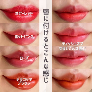 UR GLAM　TINT LIP GLOSS/U R GLAM/リップグロスを使ったクチコミ（7枚目）