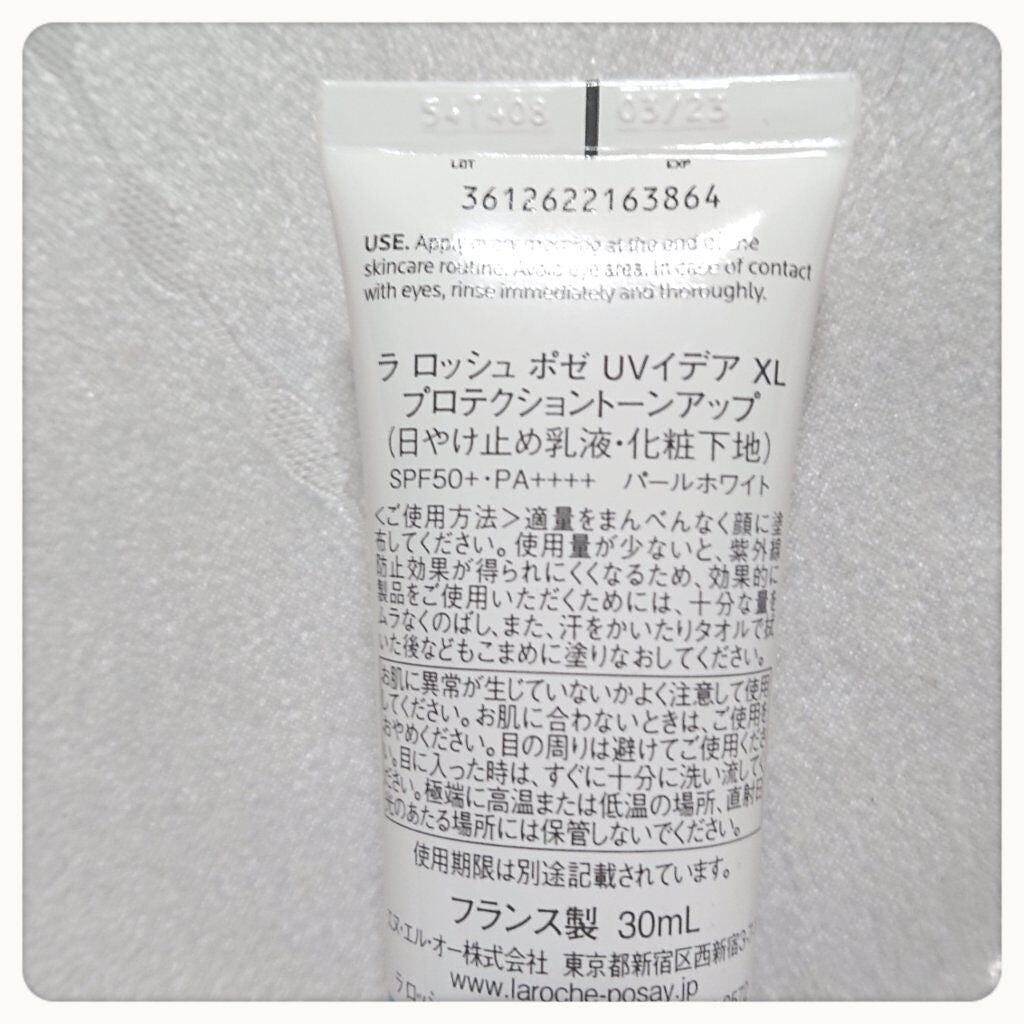 UVイデア XL プロテクショントーンアップ/ラ ロッシュ ポゼ/日焼け止めクリームを使ったクチコミ(2枚目)