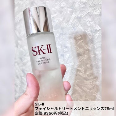 フェイシャル トリートメント エッセンス/SK-II/化粧水を使ったクチコミ（1枚目）