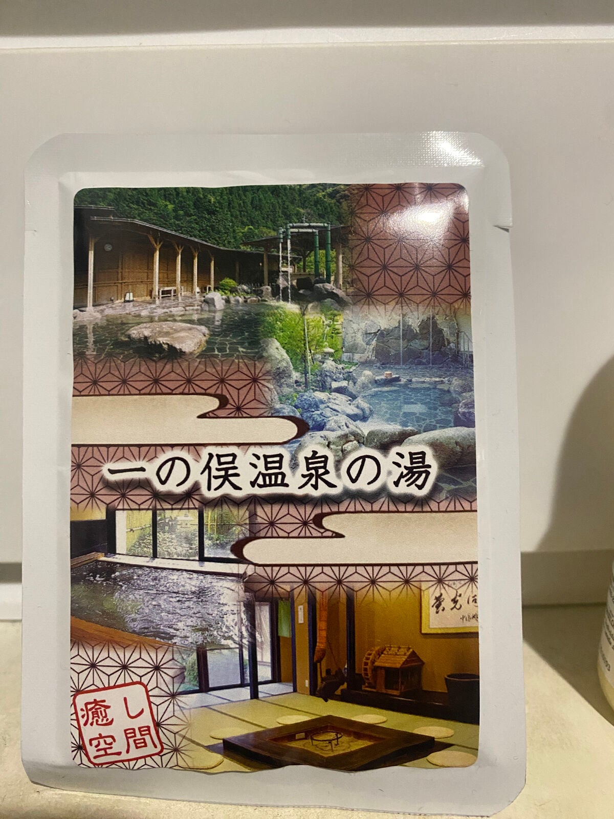 一の保温泉の湯/温泉の素/無機塩系入浴剤を使ったクチコミ(1枚目)