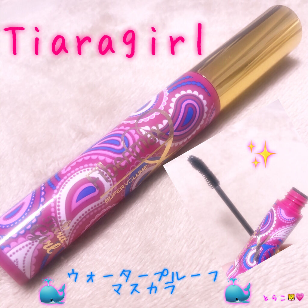 Fibermax ロングマスカラ/ティアラガール/マスカラを使ったクチコミ（1枚目）