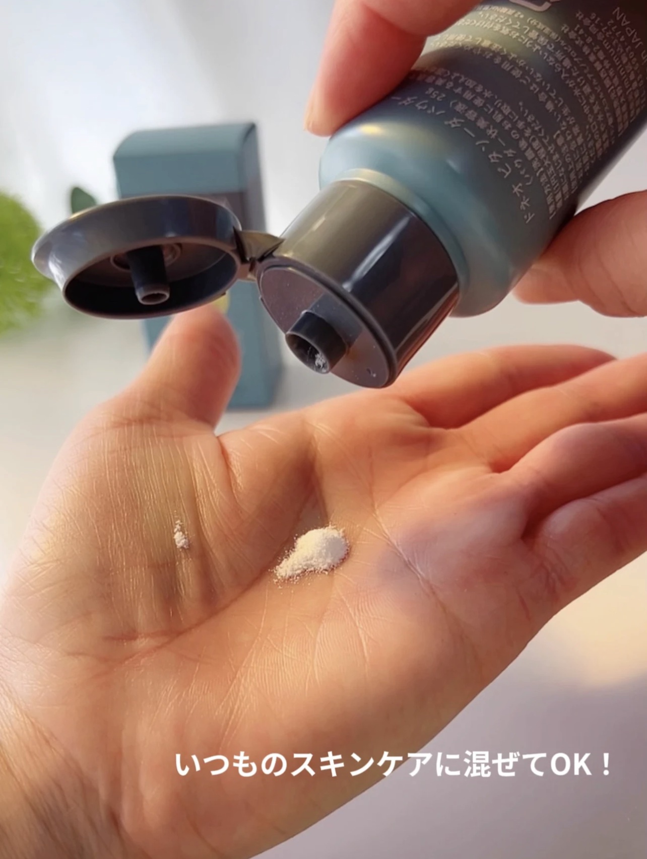 ビタソーダ パウダー/DONNEO/美容液を使ったクチコミ（3枚目）