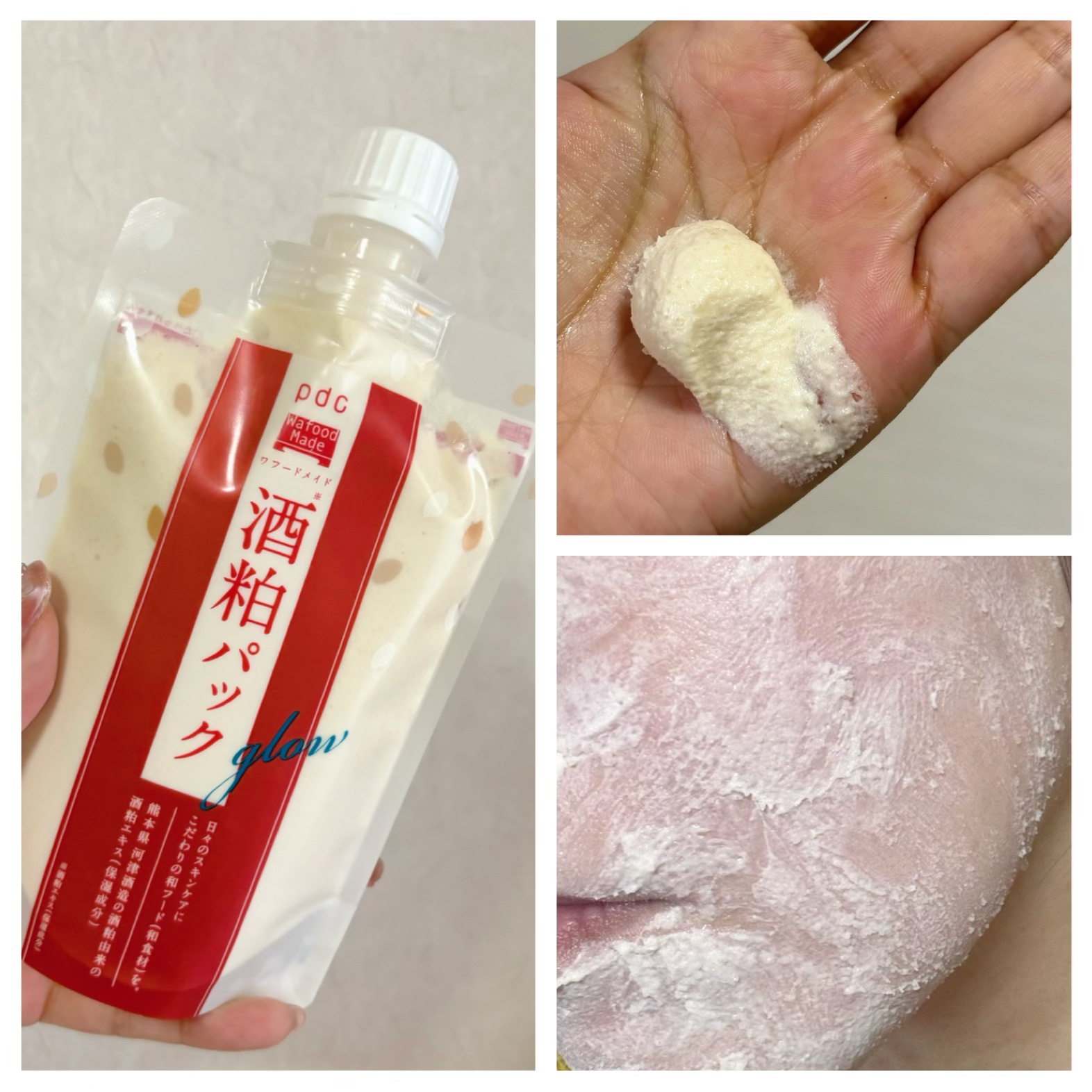 ワフードメイド 酒粕マスク グロー/pdc/シートマスク・パックを使ったクチコミ（2枚目）