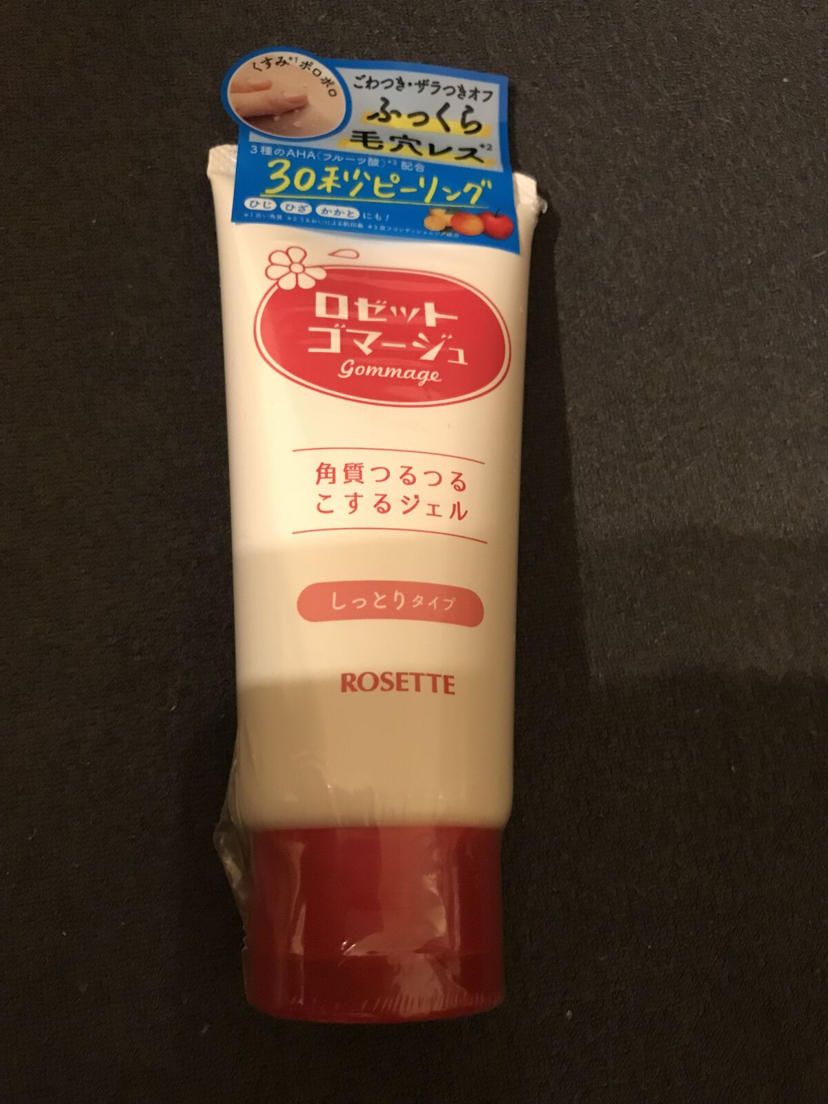 ロゼットゴマージュ モイスト/ロゼット/ピーリングを使ったクチコミ（3枚目）