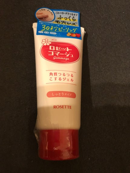 ロゼットゴマージュ モイスト/ロゼット/ピーリングを使ったクチコミ(3枚目)