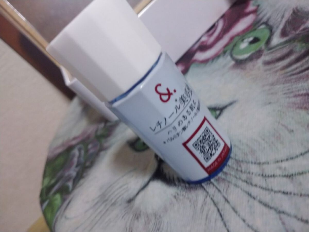 マイスキンケア美容液 レチノール/DAISO/美容液を使ったクチコミ（1枚目）