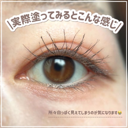 ロング&カールマスカラ アドバンストフィルムC/ヒロインメイク/マスカラを使ったクチコミ(5枚目)