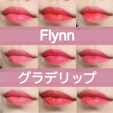 アディクション ベルベットティント 203 ローズティー/Flynn/口紅を使ったクチコミ（1枚目）