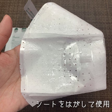 レッドブレミッシュ クールスージングマスク/Dr.G/シートマスク・パックを使ったクチコミ(4枚目)