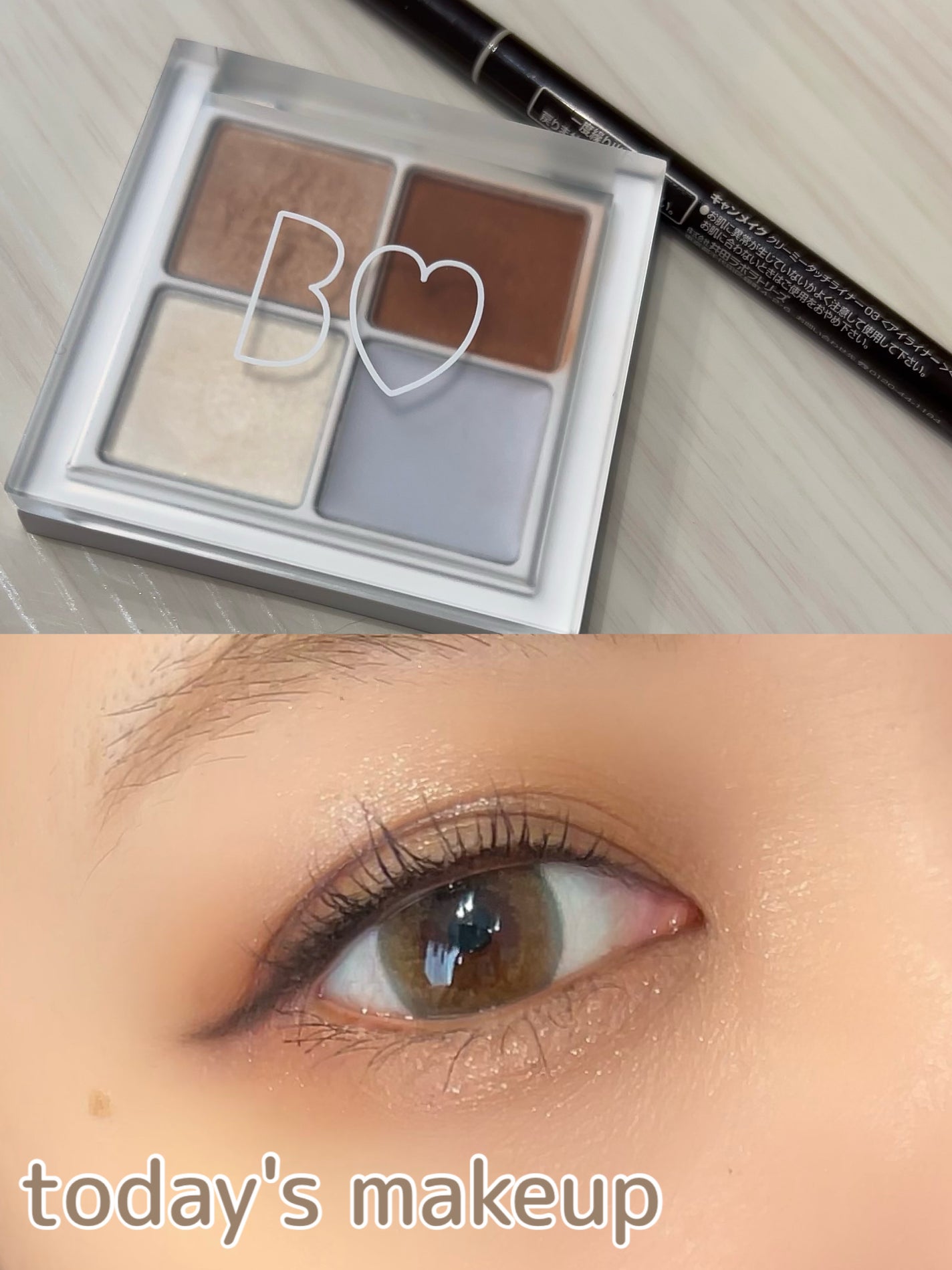 クリーミータッチライナー/キャンメイク/ジェルアイライナーを使ったクチコミ(1枚目)