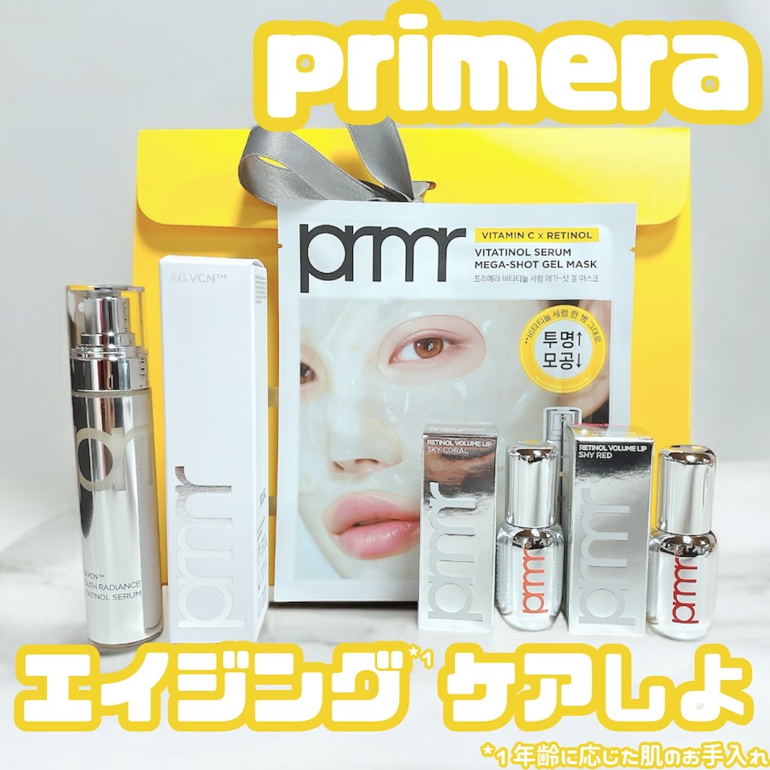 ユース ラディアンス ビタチノール セラム/primera/美容液を使ったクチコミ（1枚目）