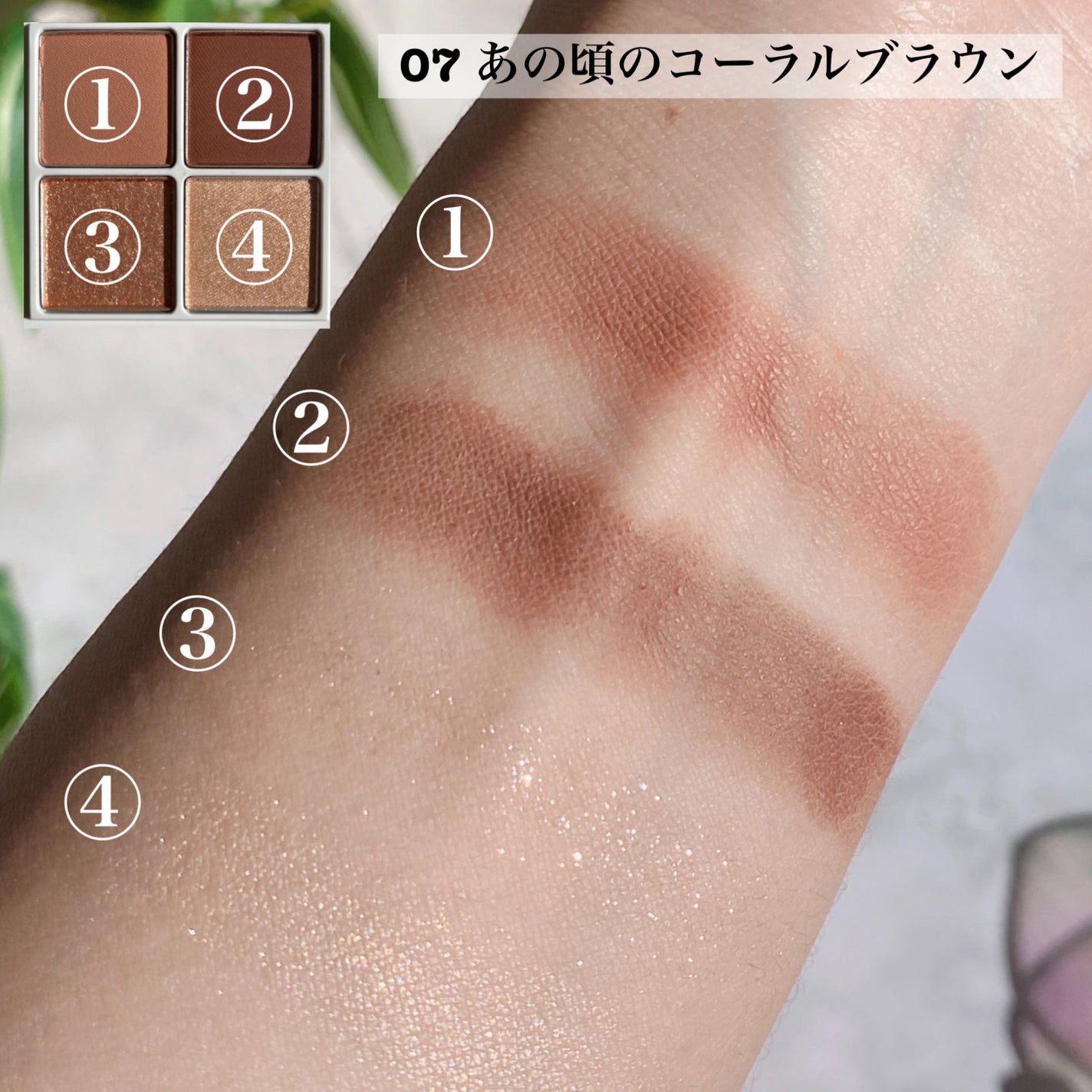 THE アイパレR/b idol/アイシャドウパレットを使ったクチコミ(6枚目)