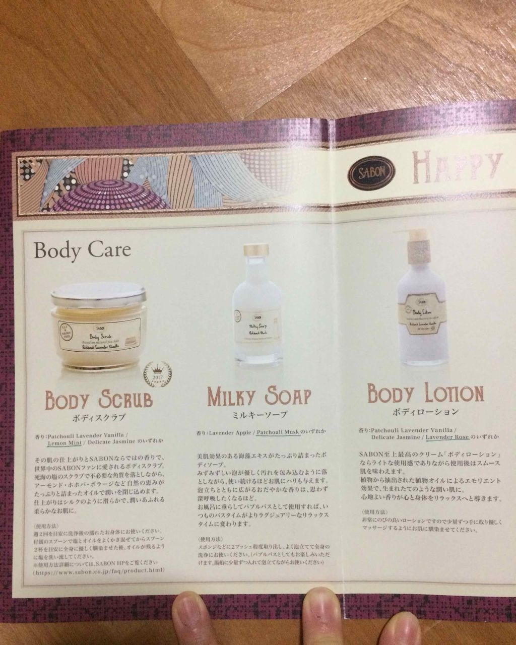 ボディスクラブ/SABON/ボディスクラブを使ったクチコミ（3枚目）