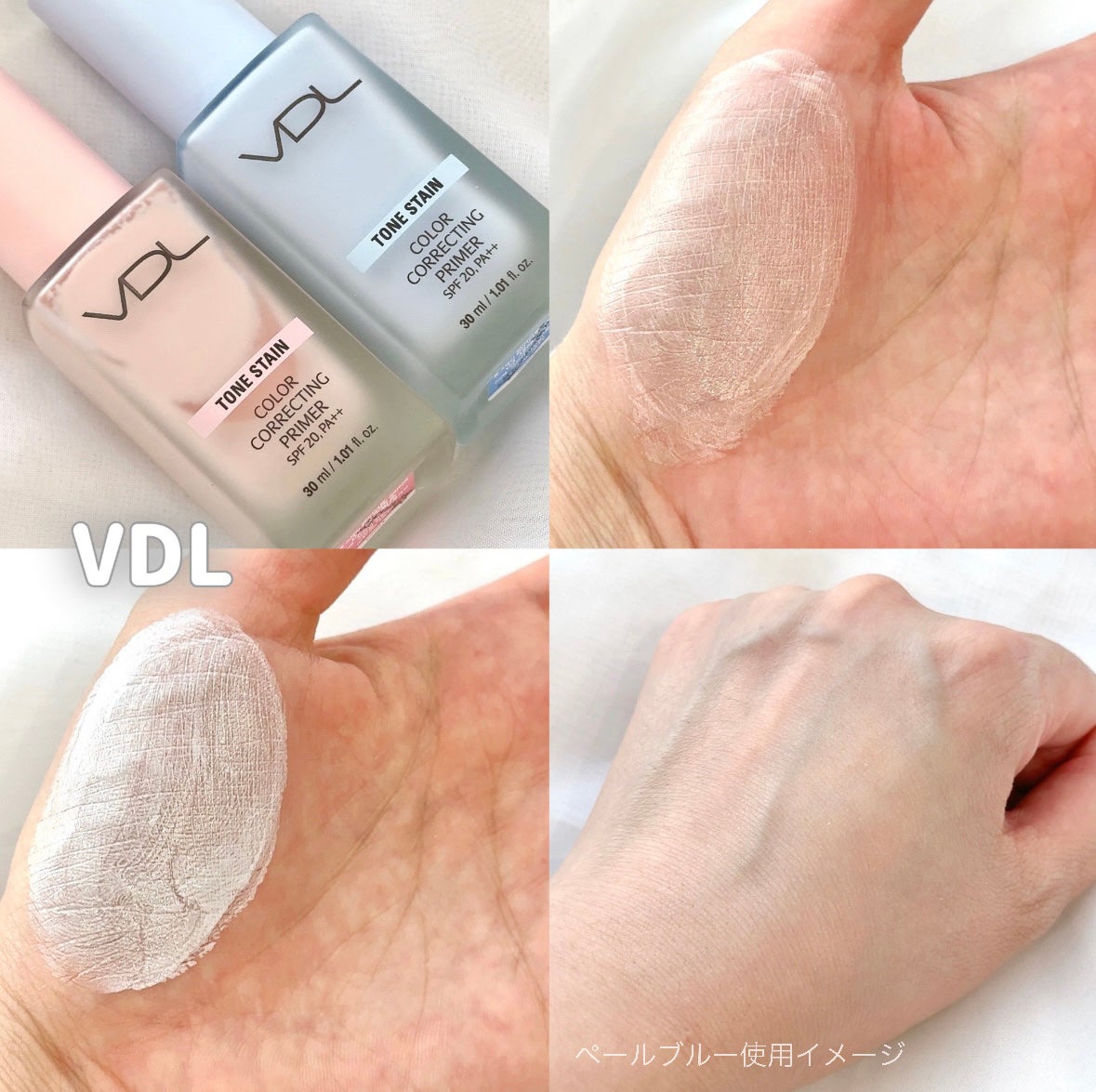 トーンステインカラーコレクティングプライマー/VDL/化粧下地を使ったクチコミ(1枚目)