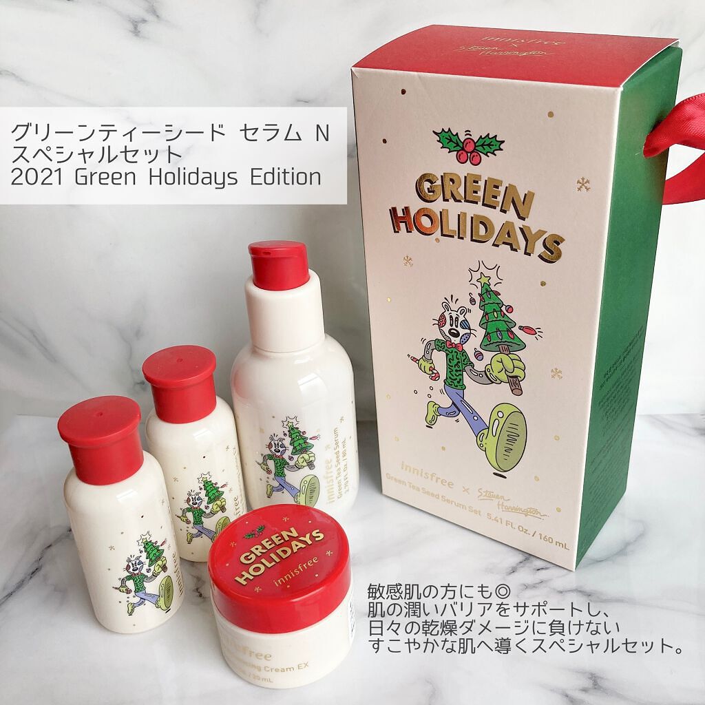 きなこぱん🍞 on LIPS 「【innisfree】2021GREENHOLIDAYS🎄❄️..」(2枚目)