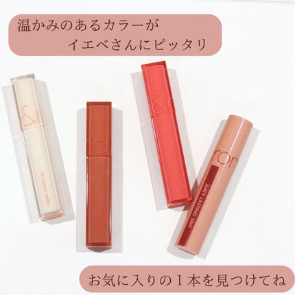 ジューシーラスティングティント/rom&nd/リップティントを使ったクチコミ(5枚目)