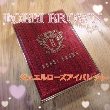 ジュエル ローズ アイ パレット/BOBBI BROWN/アイシャドウパレットを使ったクチコミ（1枚目）