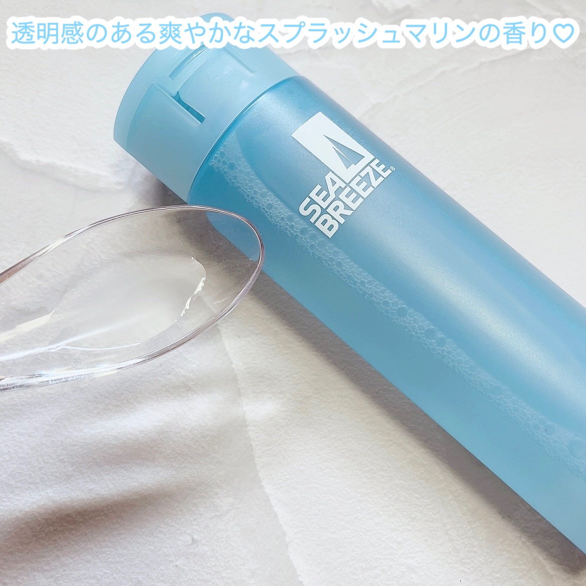 デオ＆ウォーター Ｂ (せっけん) 160ml/シーブリーズ/デオドラント・制汗剤を使ったクチコミ（3枚目）