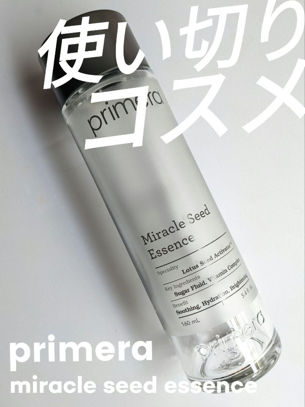 菊正宗 日本酒の化粧水 透明保湿/菊正宗/化粧水を使ったクチコミ(1枚目)