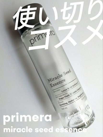 ミラクルシードエッセンス/primera/化粧水を使ったクチコミ(1枚目)