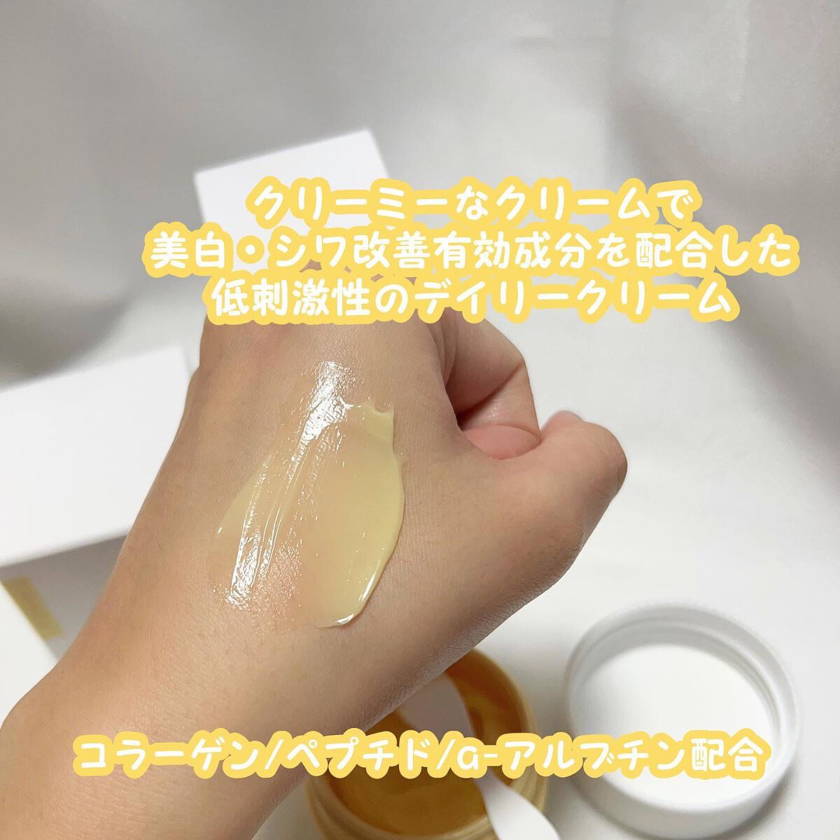 バイタルエッセンス/inersential/美容液を使ったクチコミ(6枚目)