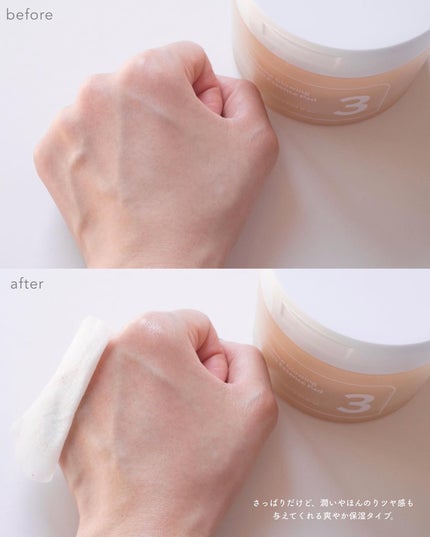 3番 うるツヤ発酵トナーパッド/numbuzin/トナーパッドを使ったクチコミ(8枚目)