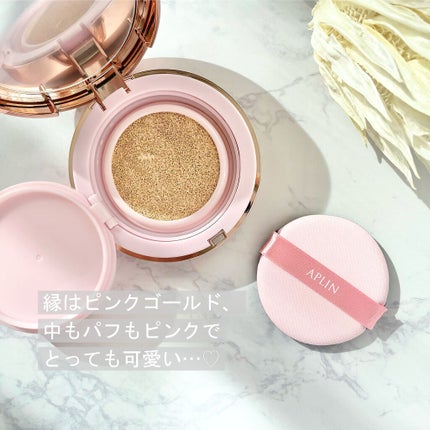 ピンクティーツリーカバークッション/APLIN/クッションファンデーションを使ったクチコミ(2枚目)