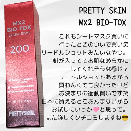 Nexcare/3M nexcare/にきびパッチを使ったクチコミ(5枚目)