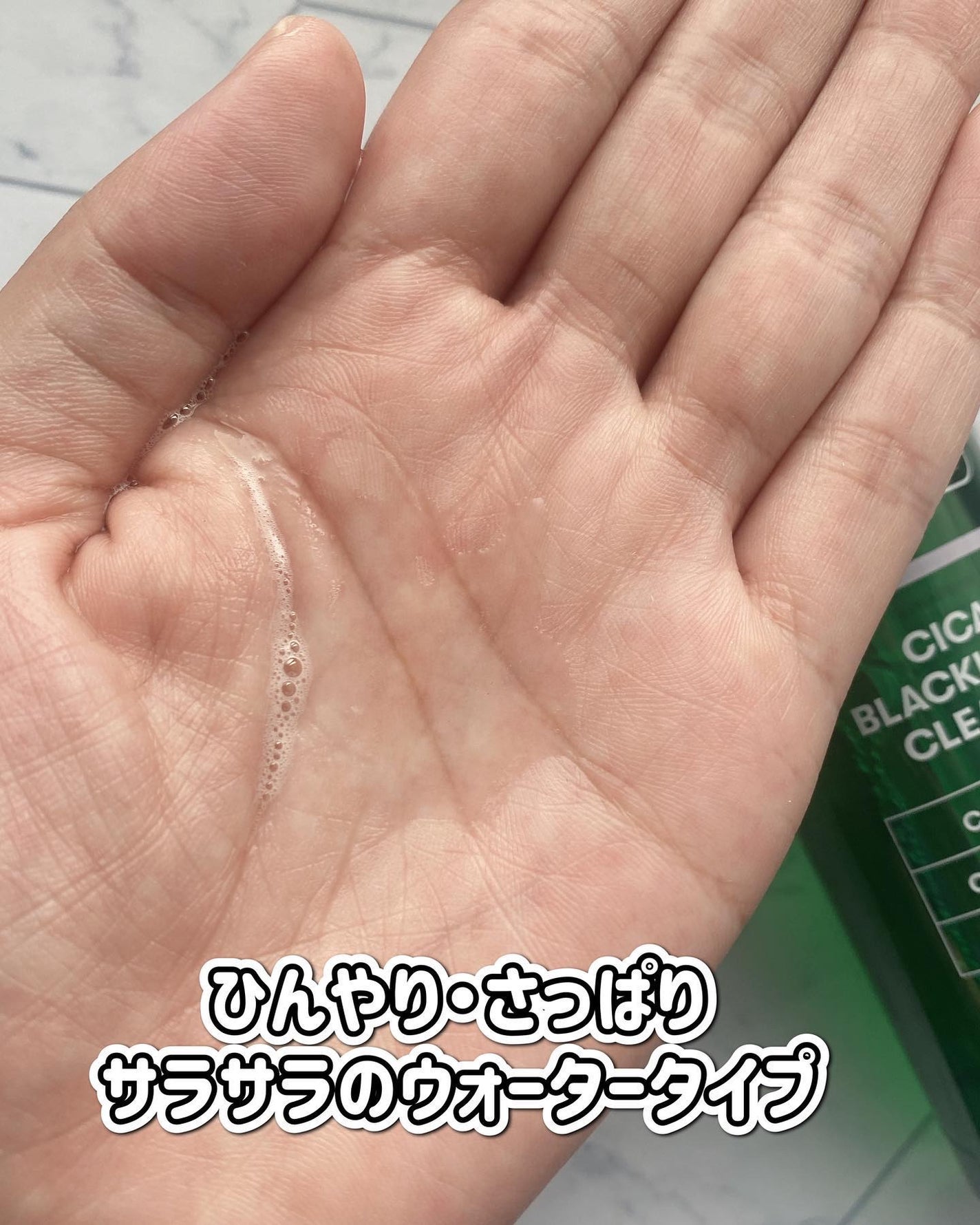 CICA ブラックヘッドクリーナー/VT/その他スキンケアを使ったクチコミ(2枚目)