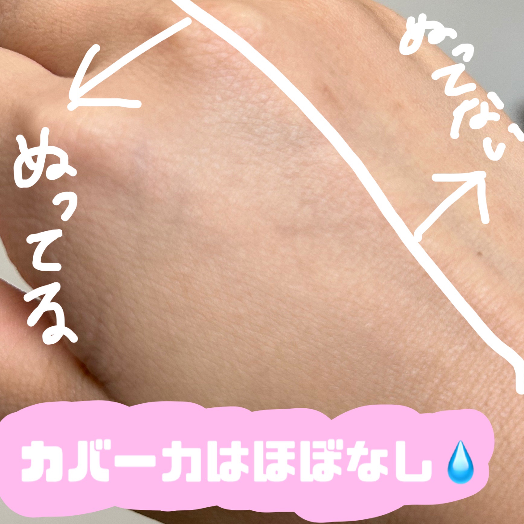 グロウ クッション ライト ＜ライトタイプ＞ NO.23　自然なミディアムベージュ/MISSHA/クッションファンデーションを使ったクチコミ（3枚目）