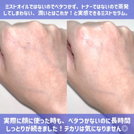 ドクタージー ブラックスネイル コラーゲンミスト/Dr.G/ミスト状化粧水を使ったクチコミ(3枚目)