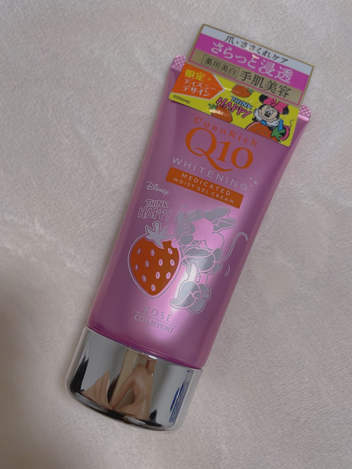 薬用ホワイトニング ハンドクリーム モイストジェル/コエンリッチQ10/ハンドクリームを使ったクチコミ(2枚目)