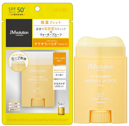 JMsolutionV9ビタミンアンプルUVスティック CLEAR