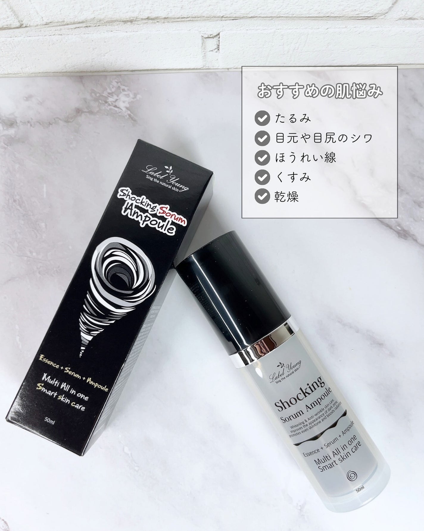 ショッキングソルムアンプル/Label Young/美容液を使ったクチコミ(4枚目)